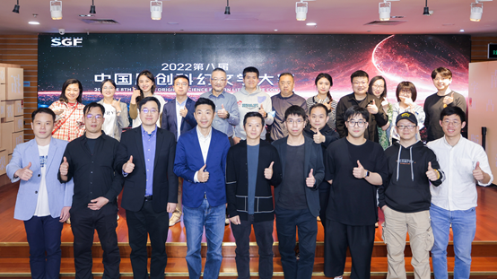 Shenzhen Sci Fi Spring Creation, Morning Star Awards  Original Science Fiction Contests