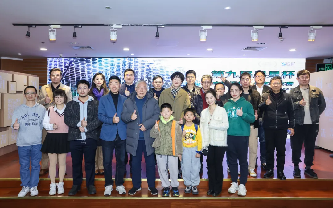 Shenzhen science fiction final masterpiece, Morning Star Awards Original Contests presented