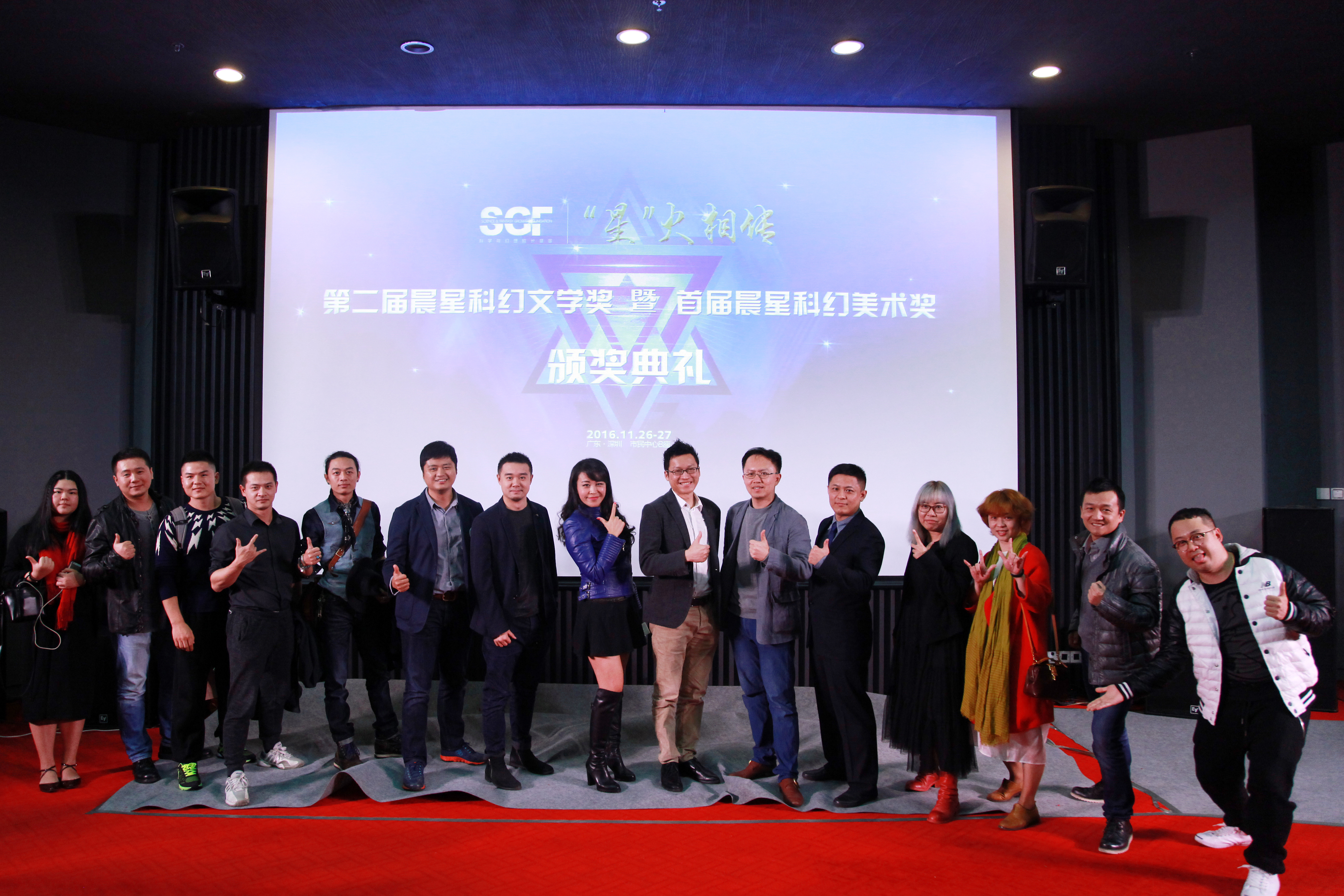 Morning Star Awards literature and art enthusiasts of "Morning Star" gather in Shenzhen for a party, it turns out that the science fiction industry can play like this
