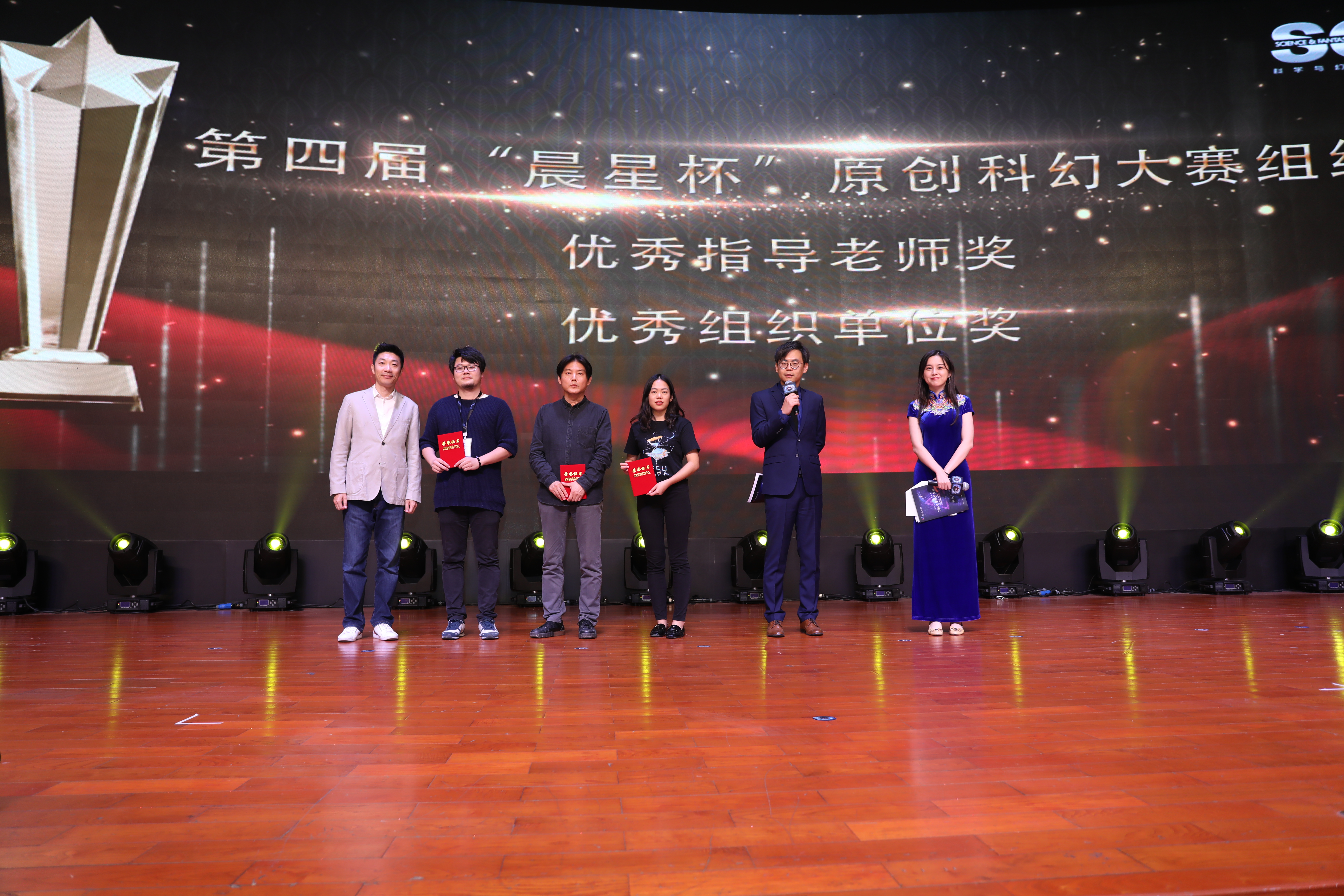 The dust settles for the Morning Star Science Fiction Literature Award at the 'Obsessed' Science Fiction Concert, sung by Shenzhen University